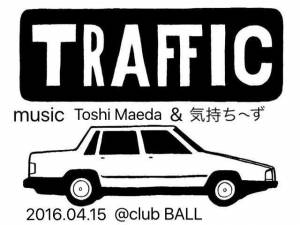 12961490_984830108270441_3525739469066152151_n