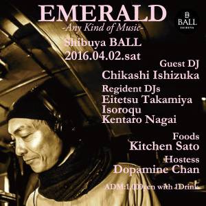 Emerald201604Flyer