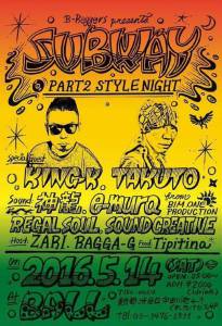 13014910_1000232560056443_1578305356_n