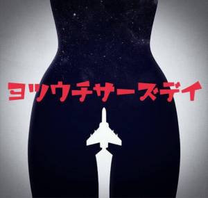 13022466_1000231986723167_886176673_n