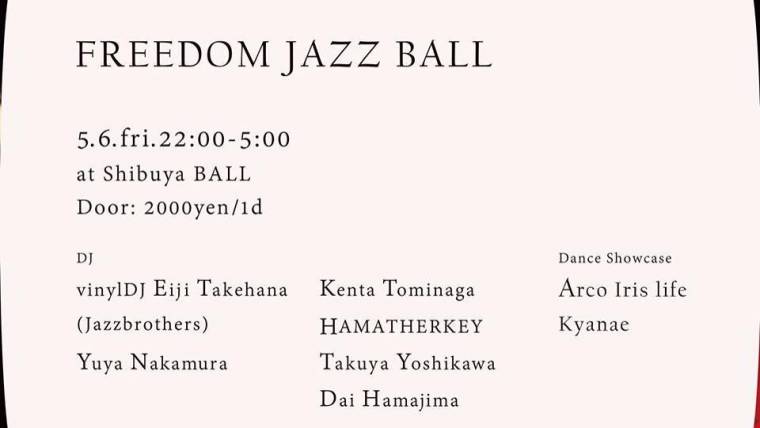 FREEDOM JAZZ BALL