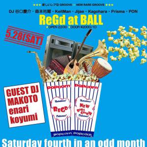 13152879_1009758682437164_1250844152_n