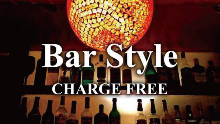 Bar Style ~ 訓練室 ~