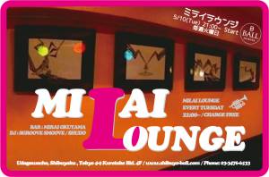 MILAILOUNGE