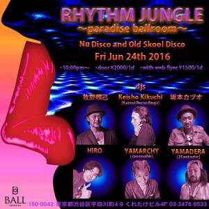 13177604_885650441557481_3624836791186889452_n