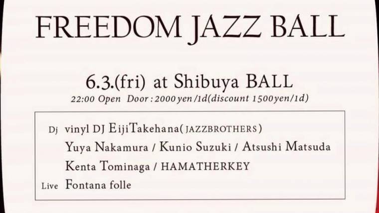 FREEDOM JAZZ BALL