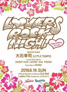 13393505_1030870830325949_1709546923_n