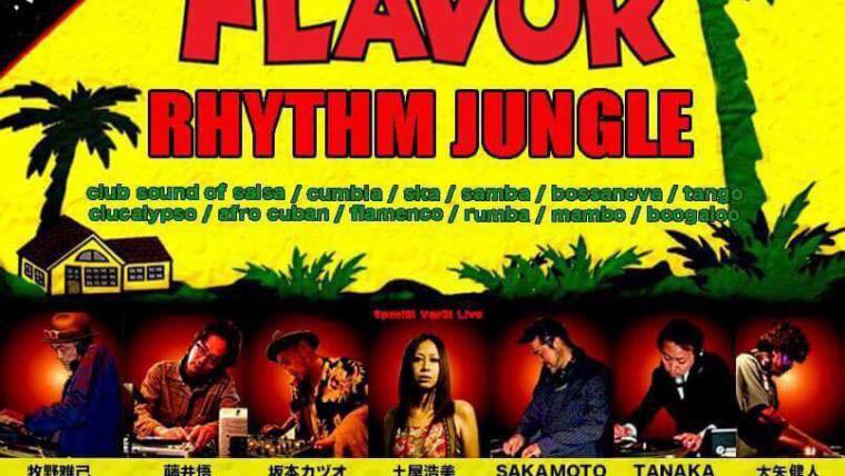 Rhythm Jungle ~Latin flavor~