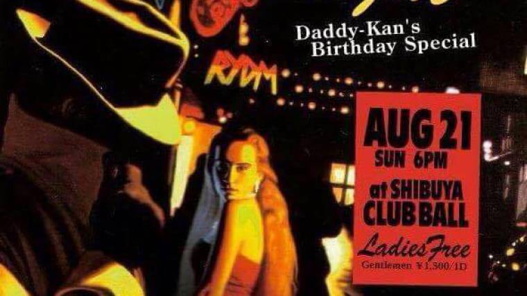 LOVERS ROCK NIGHT ~Daddy-Kan’s Birthday Special~