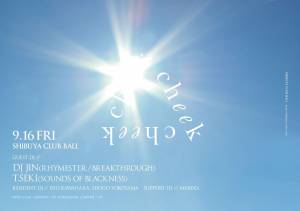 13879341_1081027188660223_5827660143028450526_n