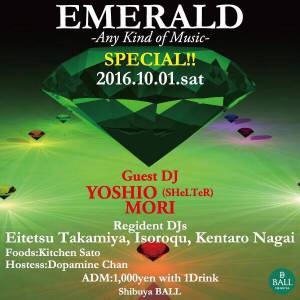 14389962_1106307129448985_1562342064_n