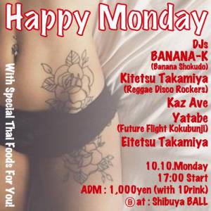 14348727_1105256176220747_201296911_n