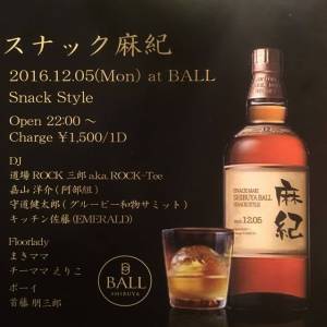 15058708_1166102143469483_484376554_n