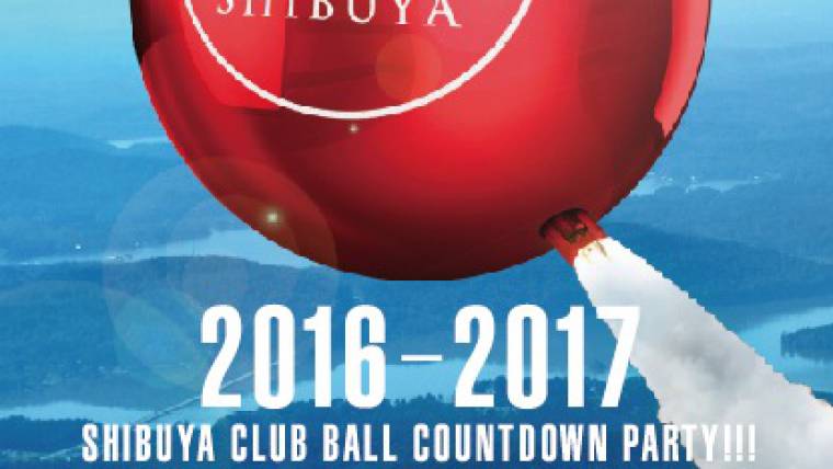 2016-2017 Shibuya CLUB BALL COUNTDOWN PARTY!!!