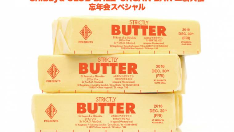 BBP Presents “Strictly Butter 忘年会スペシャル” – ボール・オルガン 二店共催！-