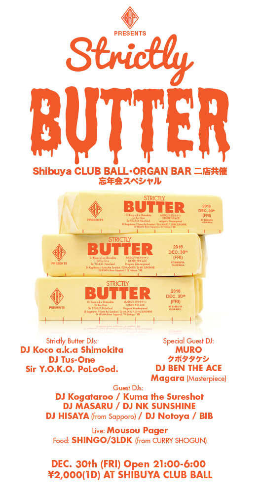 strictly_butter_email1