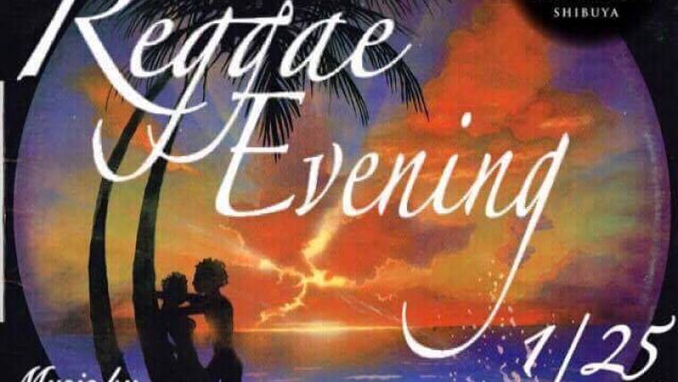 Bar Style 〜Reggae Evening〜