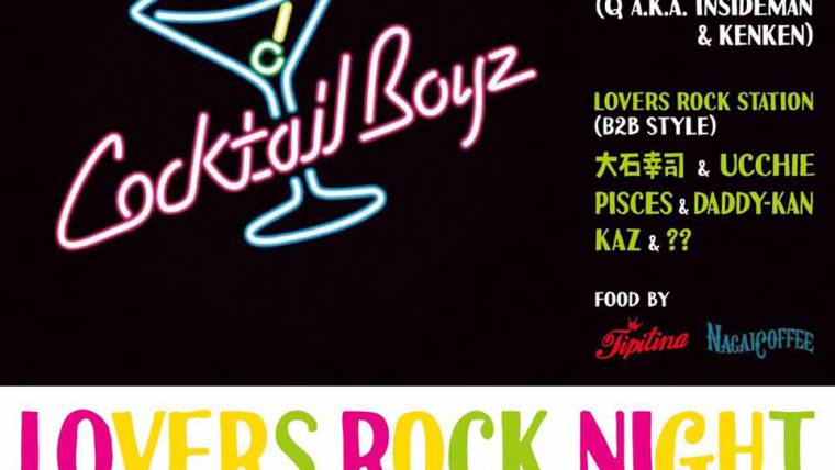 LOVERS ROCK NIGHT ~ 6th Anniversary B2B Special ~