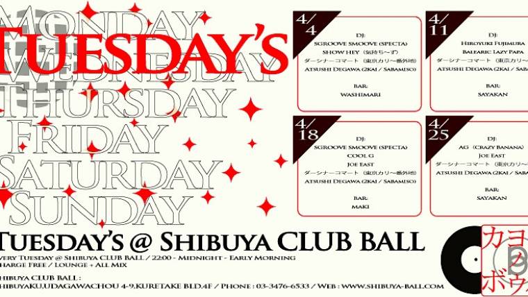 TUESDAY’S<br> ~ マキバー ~