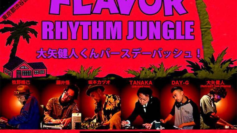 Rhythm Jungle ~latin flavour~ 大矢健人くんバースデーバッッシュ！