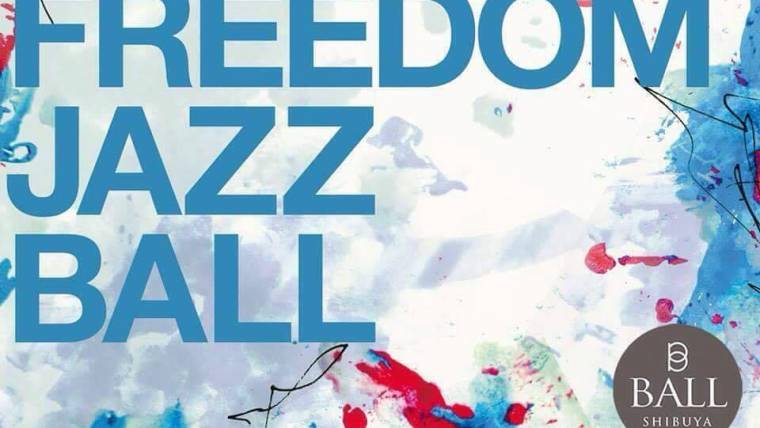 FREEDOM JAZZ BALL