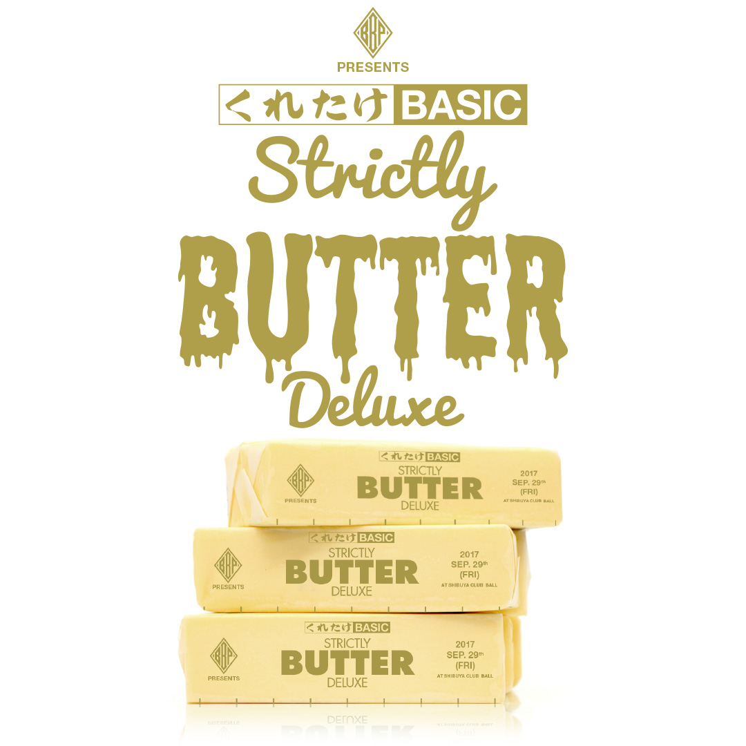 strictly_butter_for_instagram