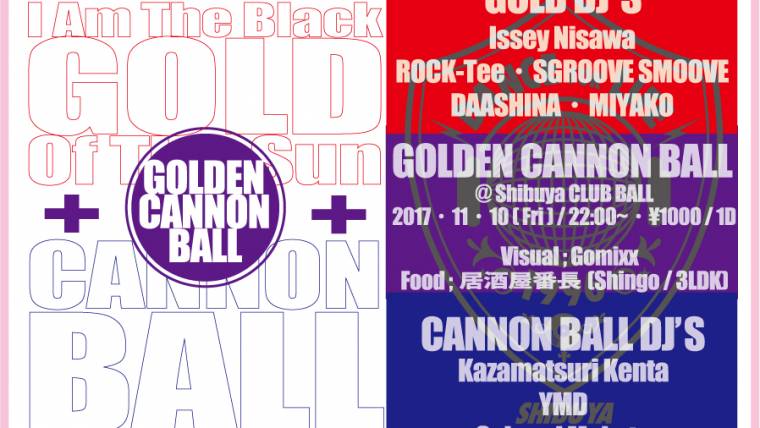 GOLDEN CANNON BALL