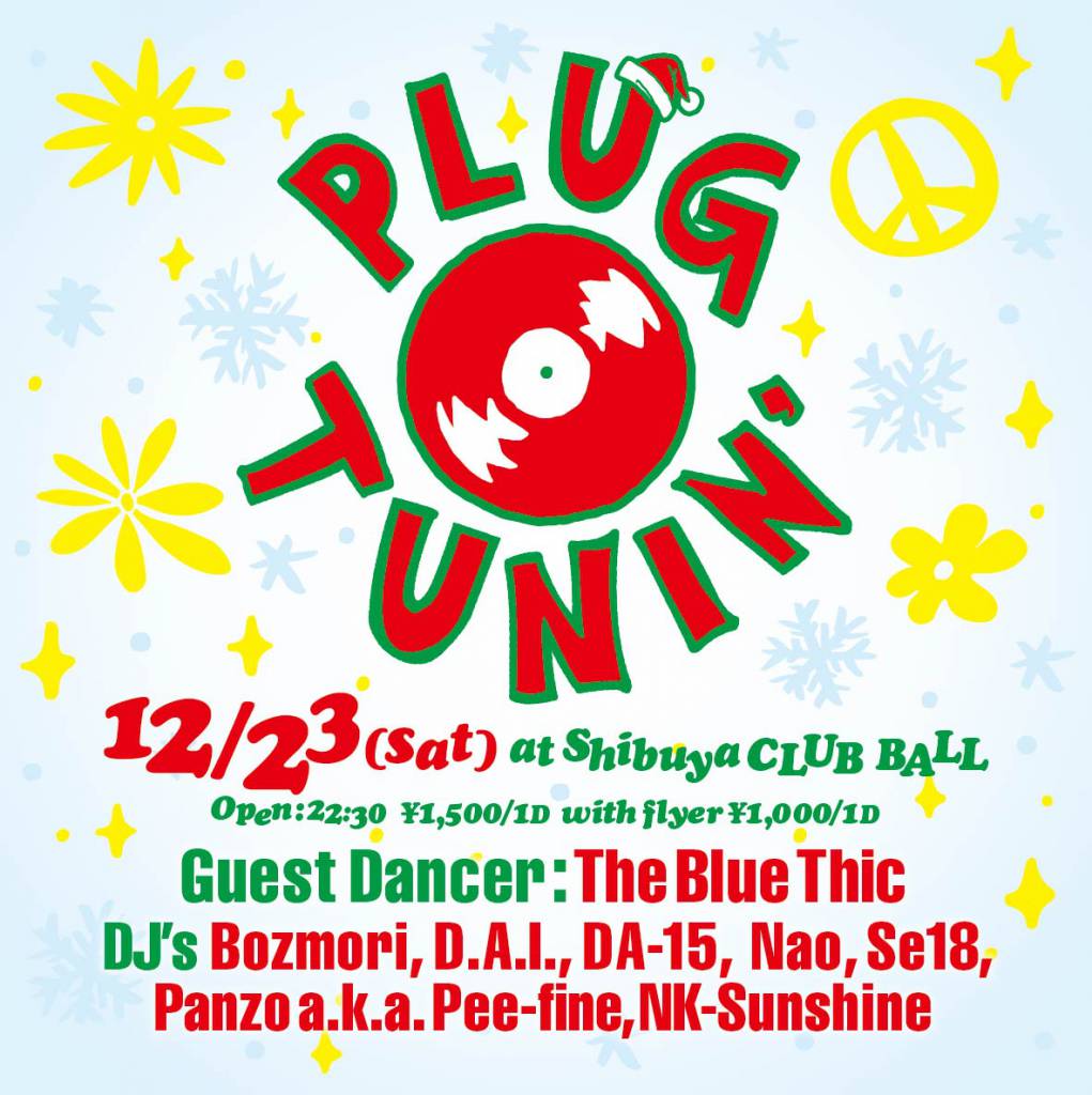 Events PLUG TUNIN’ SHIBUYA CLUB BALL