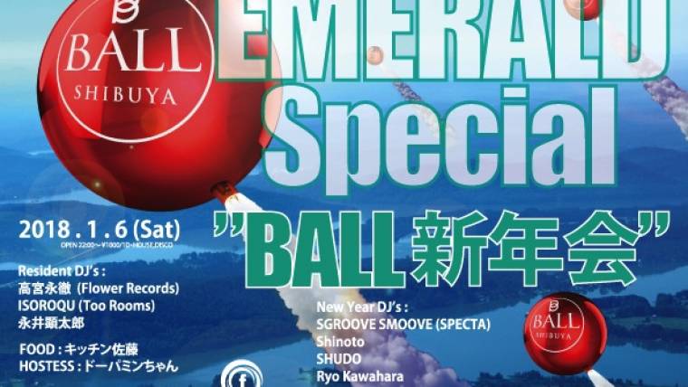 EMERALD Special ” BALL新年会 “