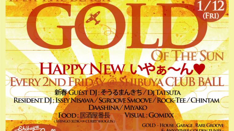 GOLD  – Happy New いやぁ〜ん♥ –