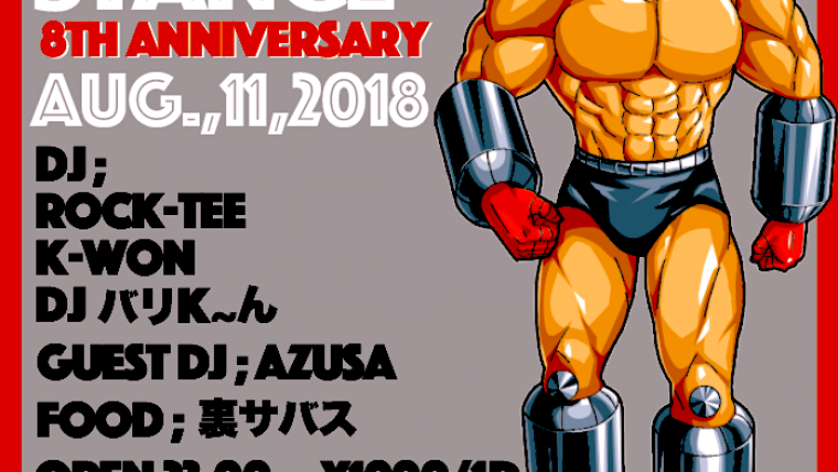 BUFFALOW STANCE-8th Anniversary-