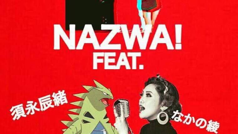 NAZWA ! -Saturday Night Warm Up!-