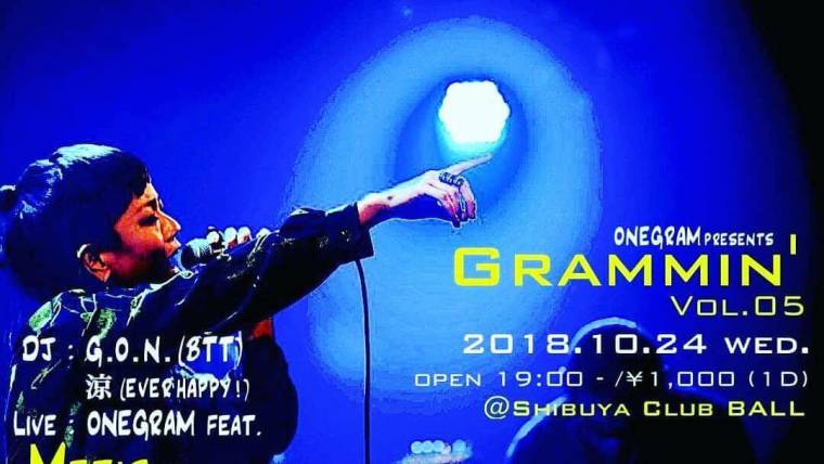 ONEGRAM presents GRAMMIN’ Vol.5