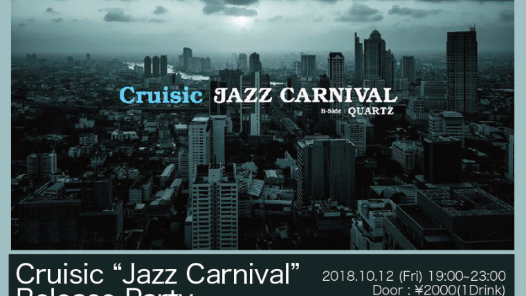 Cruisic “Jazz Carnival”  Release Party