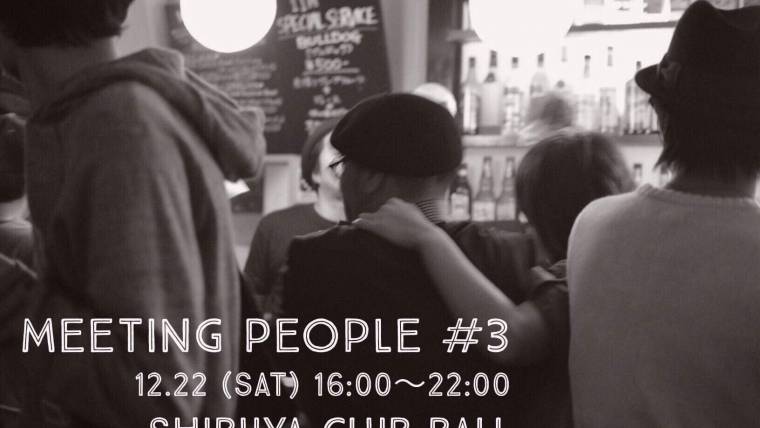 Meeting People ♯3