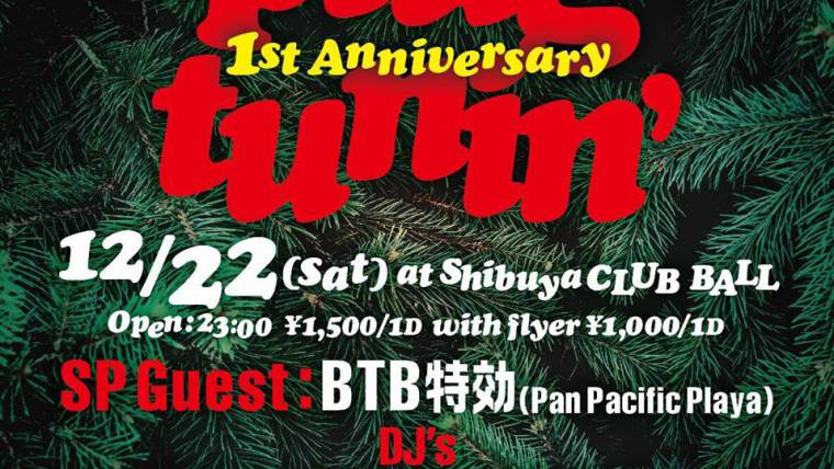 PLUG TUNIN’ -1st Anniversary-