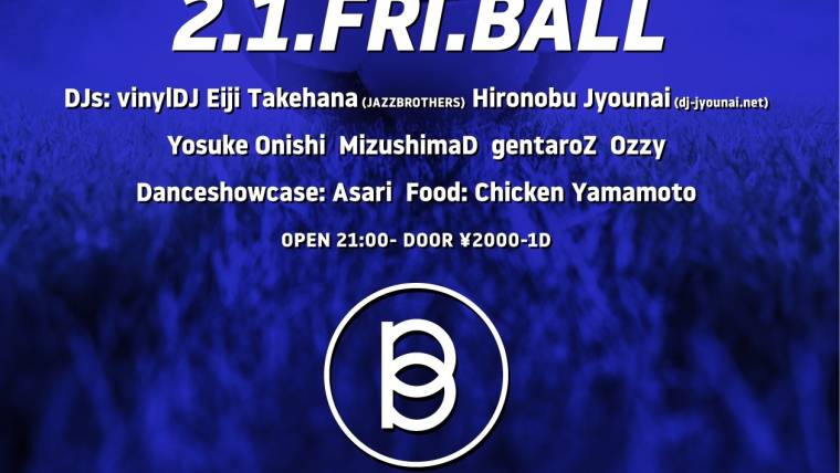 FJB -Freedom Jazz Ball-