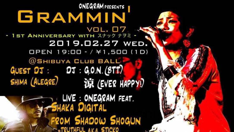 ONEGRAM presents GRAMMIN’ Vol.7 [ 1st Anniversary with スナック ナヲミ ]