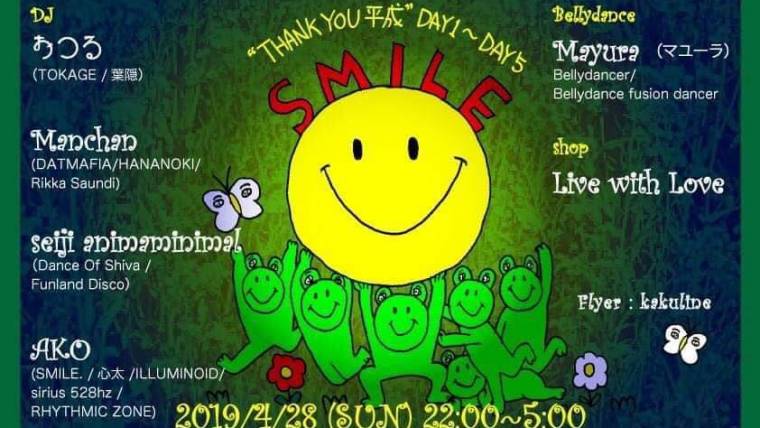 SMILE..  “THANK YOU 平成” DAY3