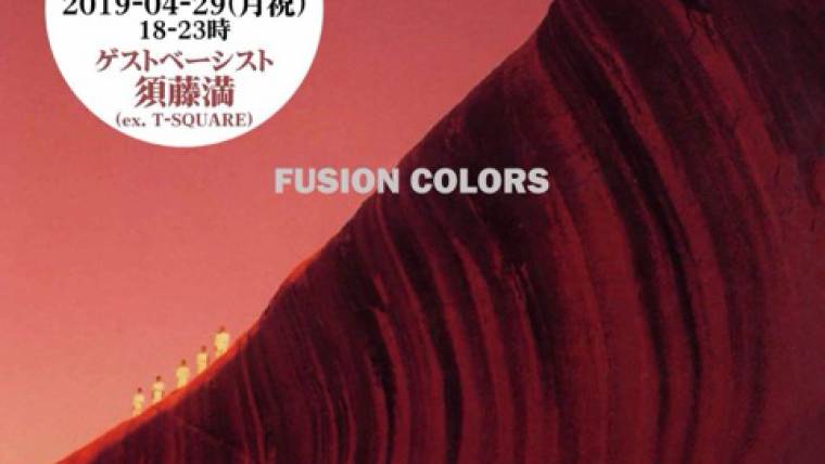 Fusion Colors #18 “Thank You 平成” Day-4