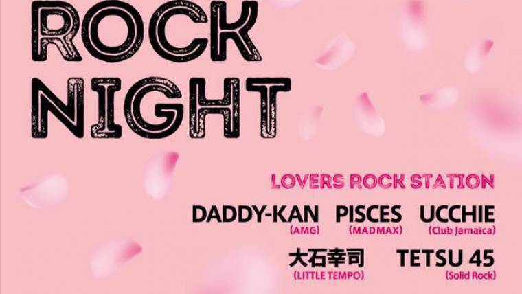 LOVERS ROCK NIGHT