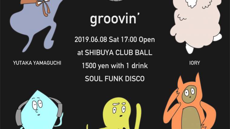 GROOVIN’ Vol.5