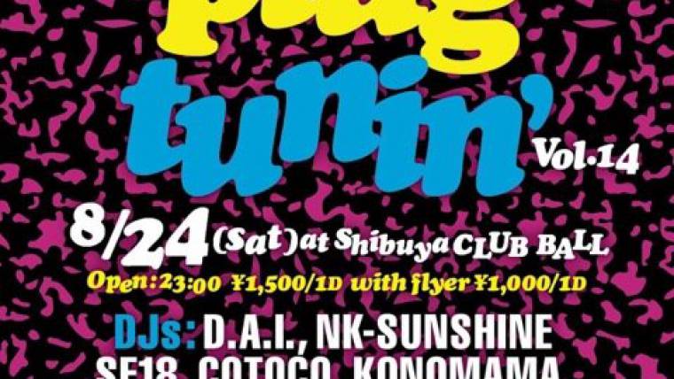 PLUG TUNIN’ vol.14