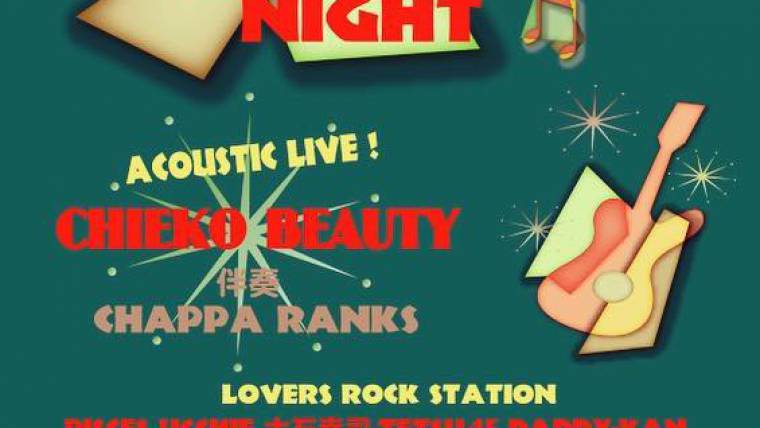 Lovers Rock Night 〜Chieko Beauty’s Birthday Bash〜