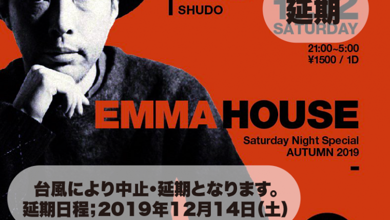 『中止・延期』EMMA HOUSE