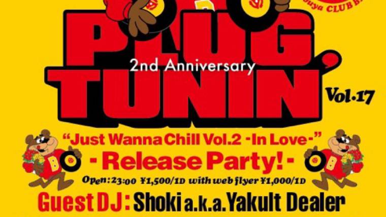 PLUG TUNIN’ vol.17 -2nd Anniversary- Just Wanna Chill vol.2 -In Love- Release Party