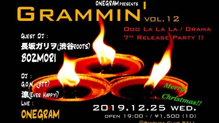 ONEGRAM presents GRAMMIN’ Vol.12 – Ooo La La La / Drama  7’’ Release Party !! –