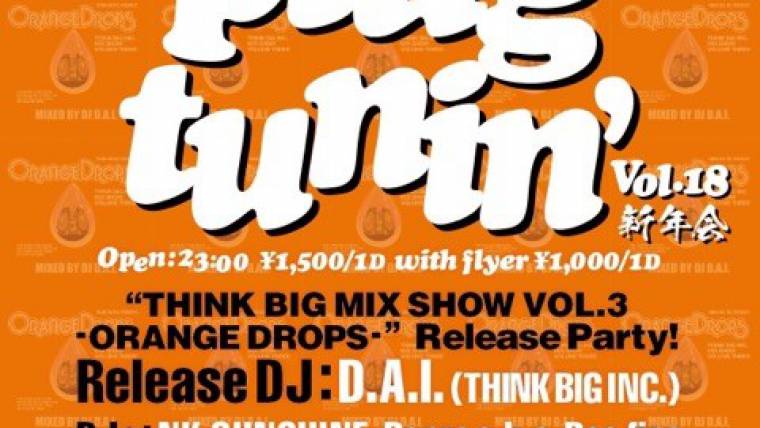 PLUG TUNIN’ vol.18 新年会