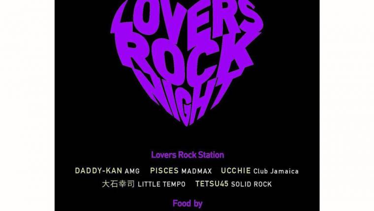 Lovers Rock Night