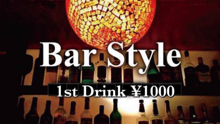 【時短営業】Cafe+Bar Style